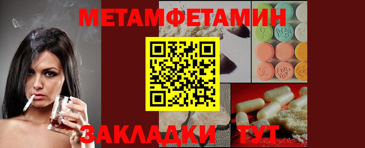 АМФЕТАМИН VHQ Трёхгорный