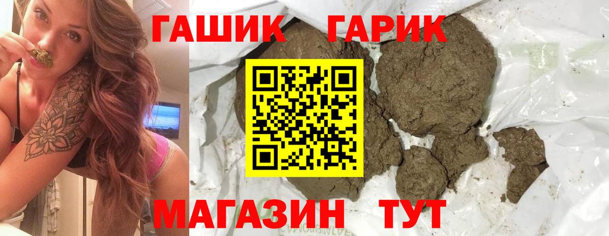 Гашиш индика сатива Трёхгорный