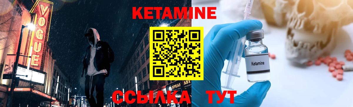Кетамин VHQ  даркнет наркотические препараты  Трёхгорный  Вход с VPN  блэк спрут ссылка 