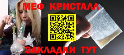 МДМА Нальчик