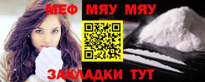 гашишное масло Наро-Фоминск