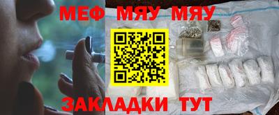 МДМА Нальчик