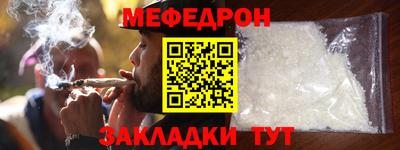 гашишное масло Наро-Фоминск