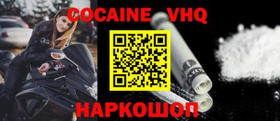 гашишное масло Наро-Фоминск