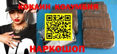 МДМА Нальчик