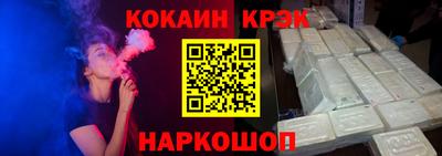 МДМА Нальчик