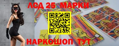 гашишное масло Наро-Фоминск