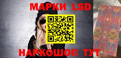 гашишное масло Наро-Фоминск