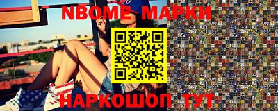 гашишное масло Наро-Фоминск