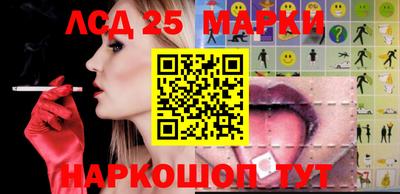 гашишное масло Наро-Фоминск