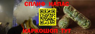 МДМА Нальчик
