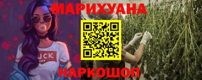 гашишное масло Наро-Фоминск
