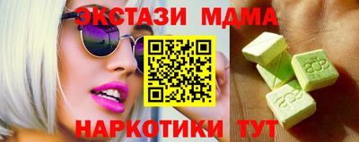 гашишное масло Наро-Фоминск