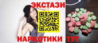 МДМА Нальчик