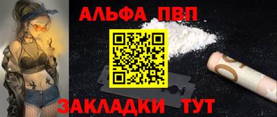 гашишное масло Наро-Фоминск