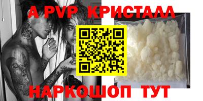 МДМА Нальчик