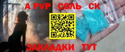 гашишное масло Наро-Фоминск