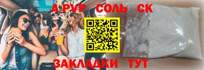 гашишное масло Наро-Фоминск