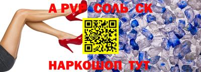 ALPHA-PVP Нарткала