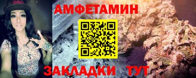 МДМА Нальчик
