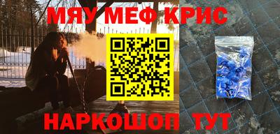 ALPHA-PVP Нарткала
