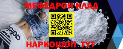 гашишное масло Наро-Фоминск
