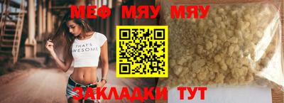 МДМА Нальчик