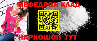 гашишное масло Наро-Фоминск