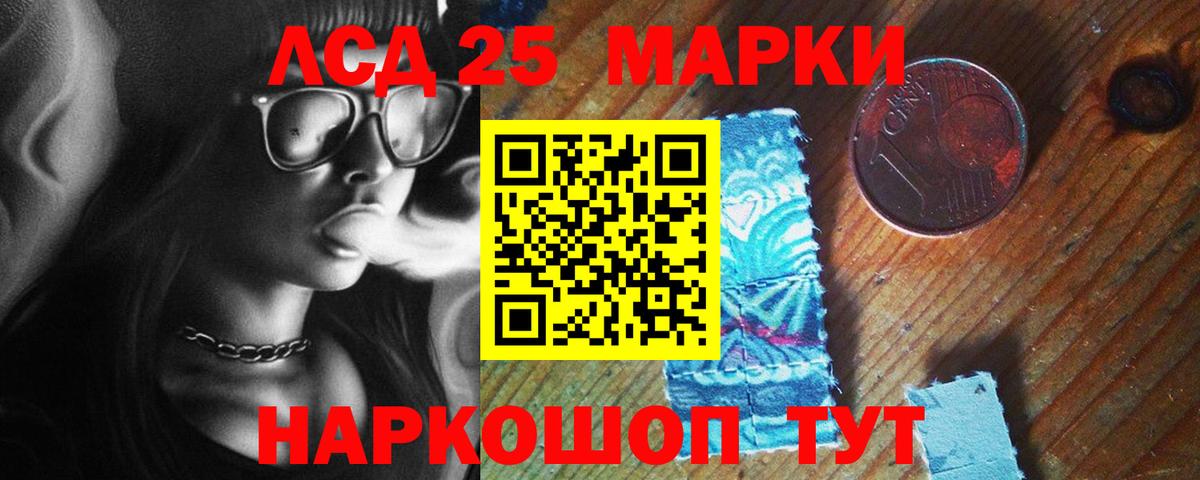 ЛСД экстази кислота  Лсд 25 экстази  Вход с VPN  Трёхгорный  LSD-25 экстази кислота 