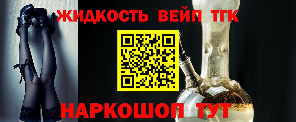 ТГК Wax Трёхгорный