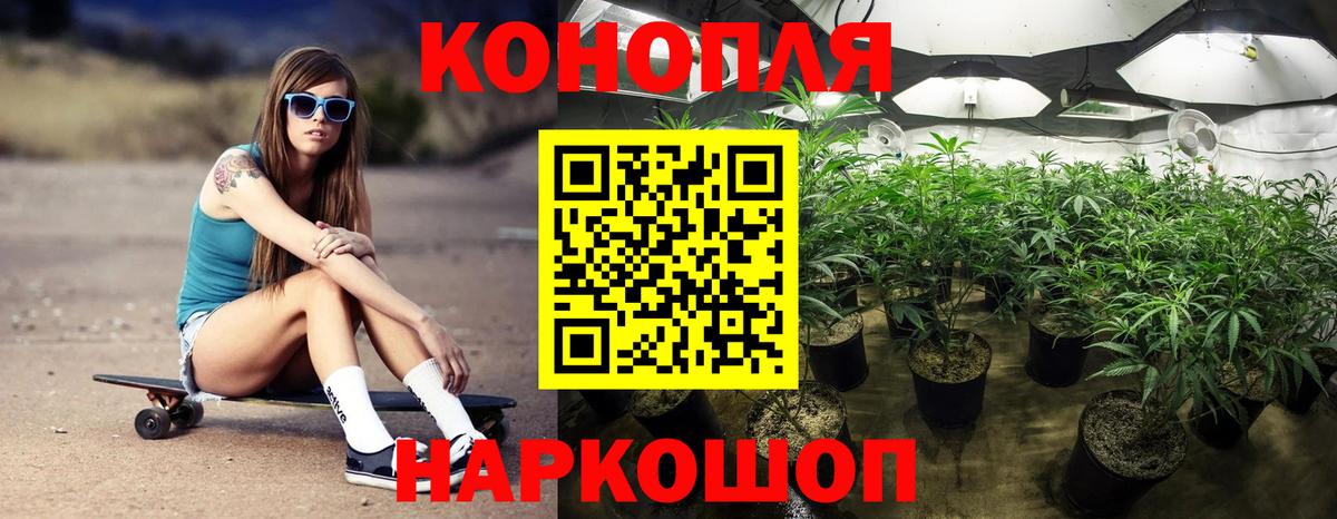 Бошки марихуана VHQ Трёхгорный